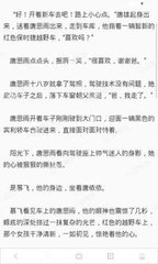 移民到菲律宾能自己开公司吗，投资公司需要的费用高吗？